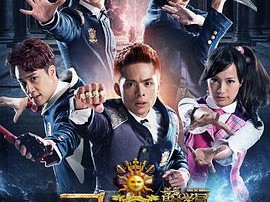 萌学园：寻找盘古