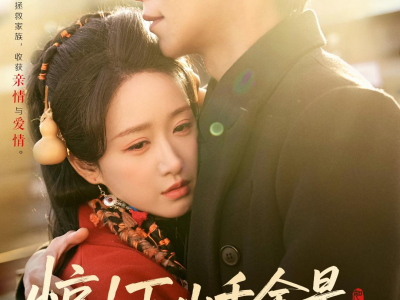 惊！下山千金是满级玄学大佬