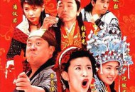 天下第一媒婆MP4格式