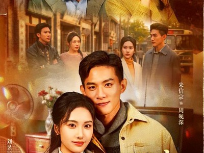 春风不渡旧庭南