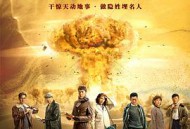 激情的岁月MP4格式