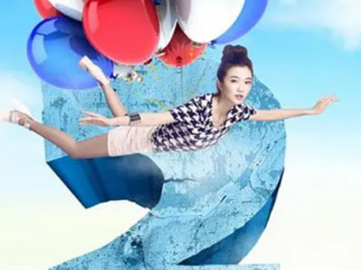 极品女士第二季