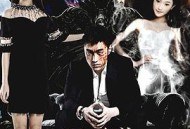 四圣兽之幽魂还愿师