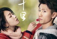 春风十里，不如你MP4格式