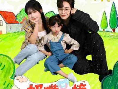 奶嘴一摘反派霉运滚滚来