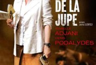 裙角飞扬的日子