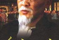 乔家大院MP4格式