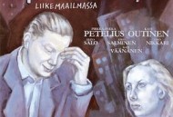 王子复仇新记1987