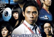 白色荣光最终篇：地狱犬的肖像