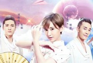 我的仙界学院MP4格式