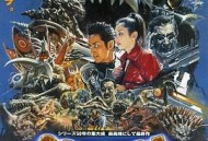 哥斯拉终极战役