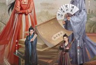 了不起的曹萱萱MP4格式