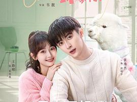 可爱的坏家伙MP4格式