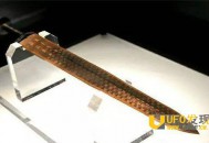 男子捡神秘古剑当成传家宝 半夜主人找上门_灵异鬼话_UFO发现网