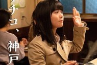 忘却的幸子新春SP