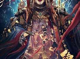 绝色狂花之龙迹神宫