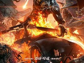 毒液：最后一舞