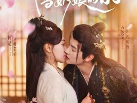 我在姜府当奶娘的日子