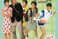 我老婆未满十八岁