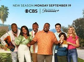 东邻西舍第五季