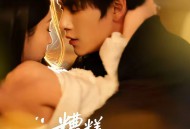 糟糕，这个男人他不对劲