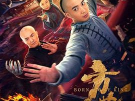 方世玉之胜者为王