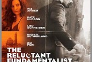 拉合尔茶馆的陌生人