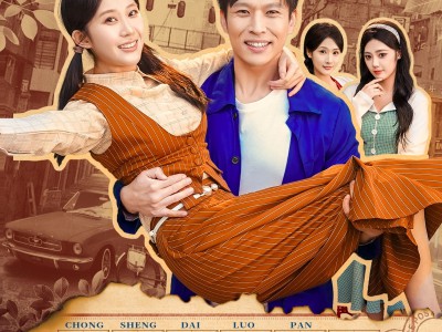 重生带罗盘，天命我说了算