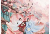 灵丹妙药不及你MP4格式