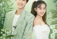 星河璀璨的我们MP4格式