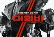 对外秘密：权力的诞生