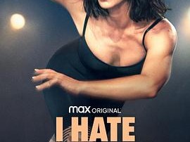 我讨厌苏西第二季