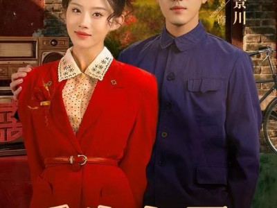 重生七零资本家小姐一心想离婚