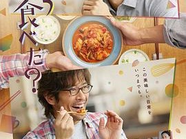 昨日的美食 电影版