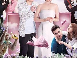 侣行攻略之确认你是我的人