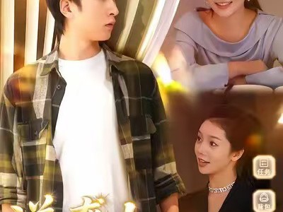 逆袭从护花使者系统开始