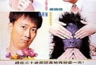 风尘三侠1993国语