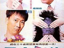 风尘三侠1993国语