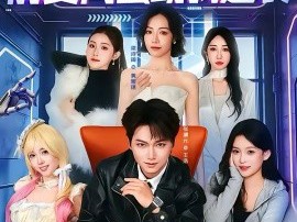 净身出户后，前妻闺蜜助我逆袭