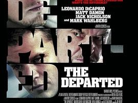 无间道风云英语