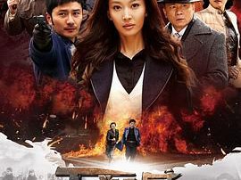 天狼星行动MP4格式