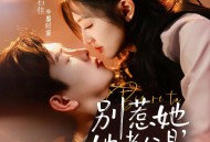 别惹她，她老公是老婆奴