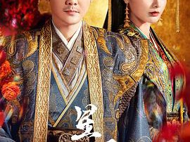 星河长明MP4格式