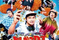 炸猪排DJ扬太郎2020