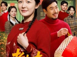 老太太重生七零2