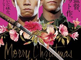 战场上的快乐圣诞