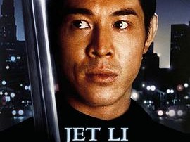 黄飞鸿'92之龙行天下