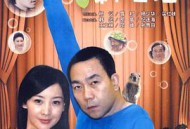 杨光的新生活MP4格式