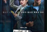 虽然只是弄丢了手机2023