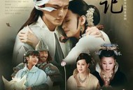 西厢记2013MP4格式